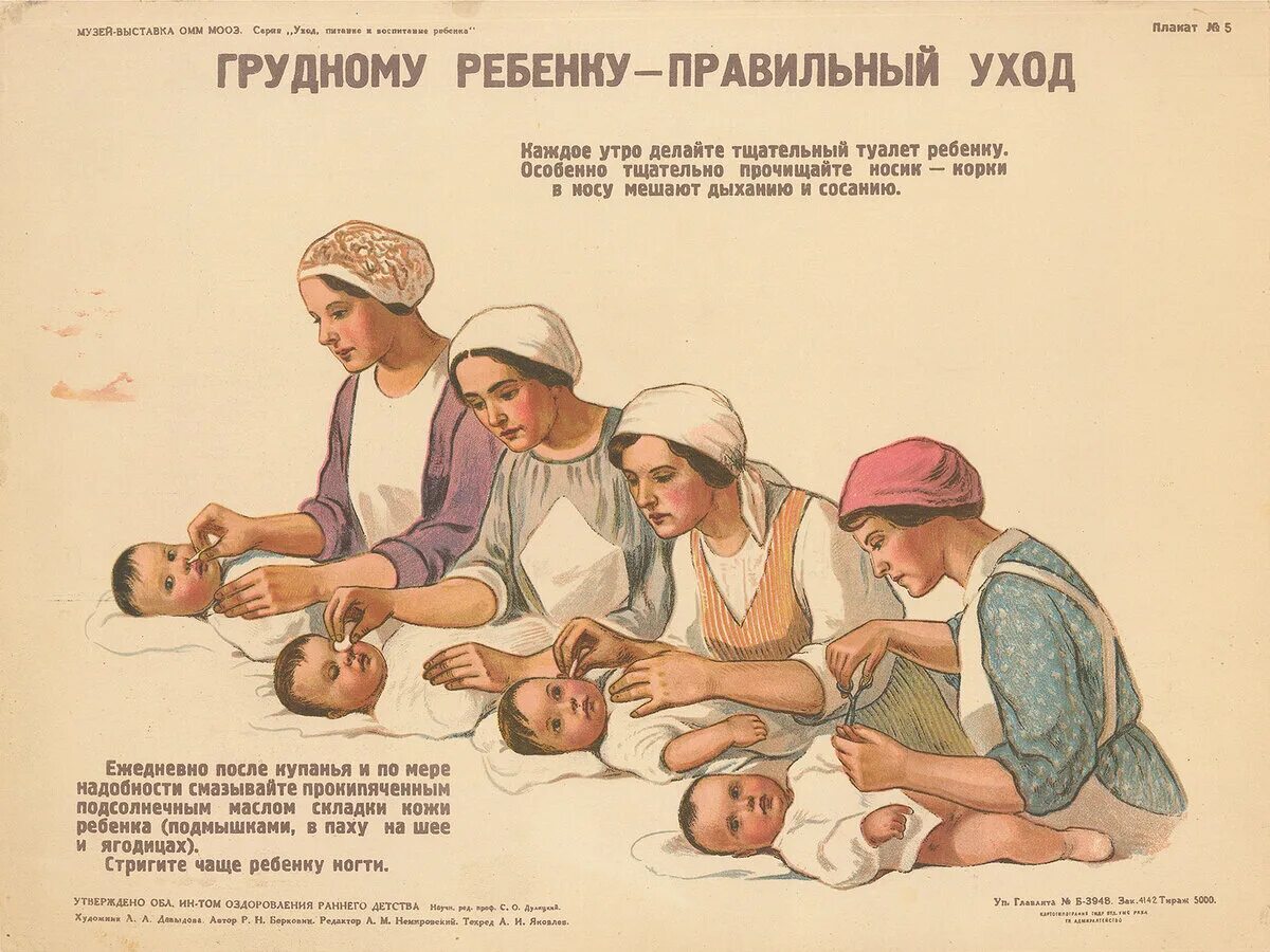 Особенно тщательно
