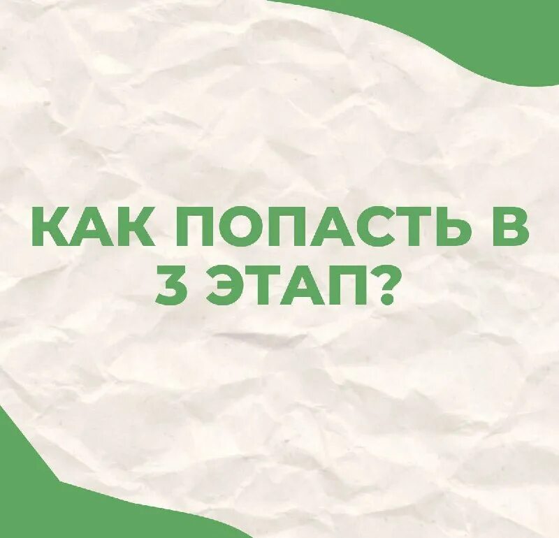 Попасть этап. Этапы комплексного ситуационного анализа. Этапы коммуникального процесса. Термин интернет зависимость. Этапы процесса коммуникации.