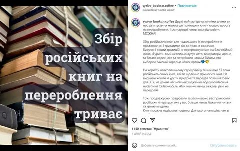 На русский язык send