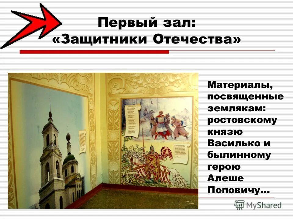 материалы посвящены