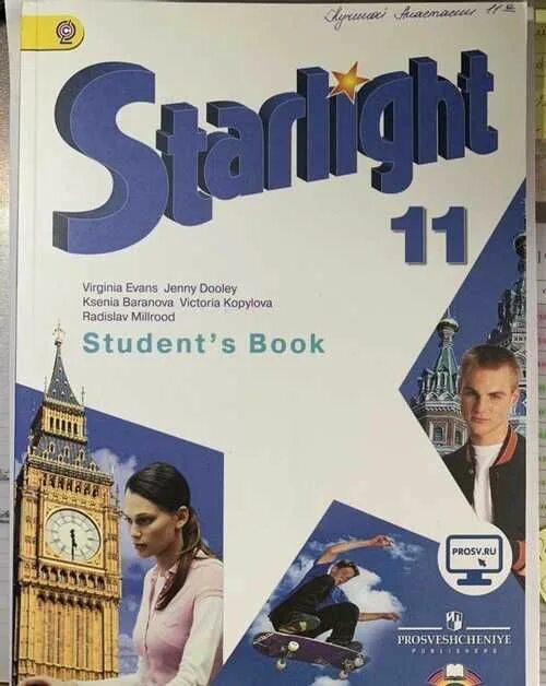 Starlight 11 – Telegraph