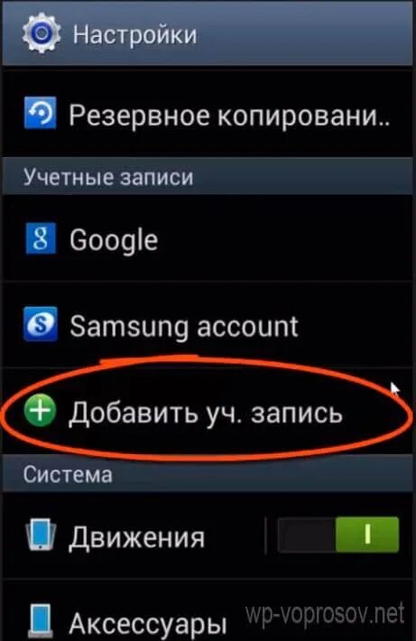 Программа слежения за телефоном. Программа слежения за телефоном андроид. Следить за приложениями телефона. Как установить слежку за телефоном. Посмотрел телефон жены