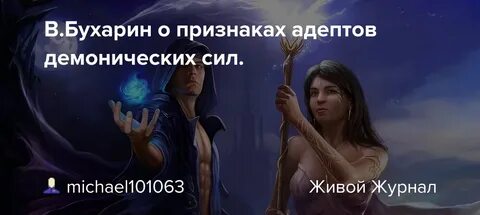 Адепт что это означает простыми
