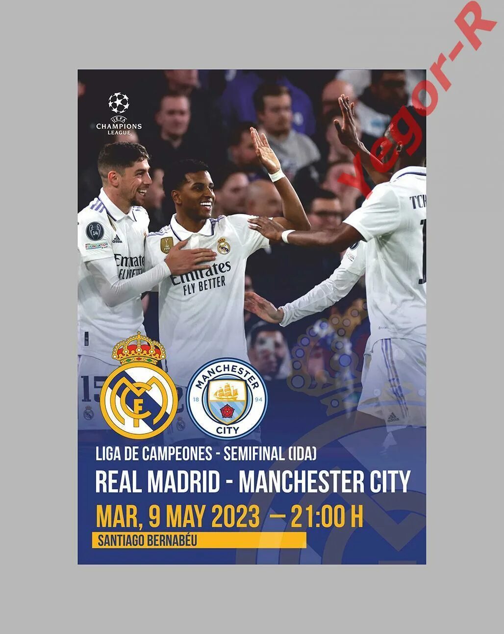 Лига чемпионов 2023 2024 прямой эфир. Реал Мадрид Манчестер Сити лига чемпионов 2023. Реал Мадрид Манчестер Сити лига чемпионов 2023 счет. Реал Мадрид Манчестер Сити 6:5. Реал Манчестер Сити 9 мая.