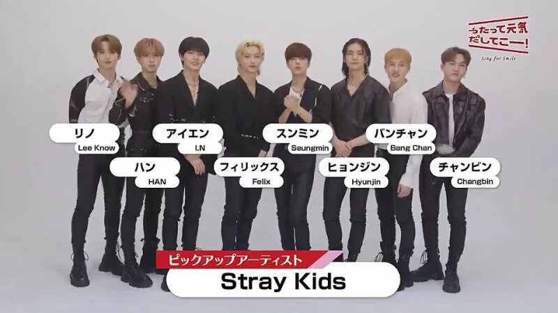 Maknae on Top Stray Kids. Stray Kids i.n Maknae on Top. Maknae on Top Stray Kids обложка. Makne on Top Stray Kids фото. Песня top stray kids