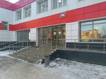 Магнитные в уфе