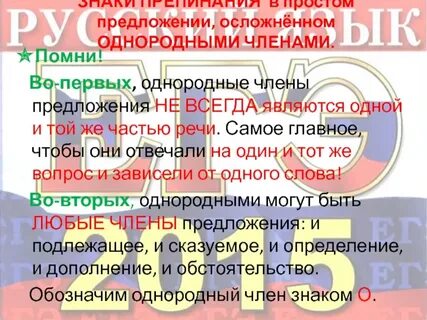 Предложения всегда