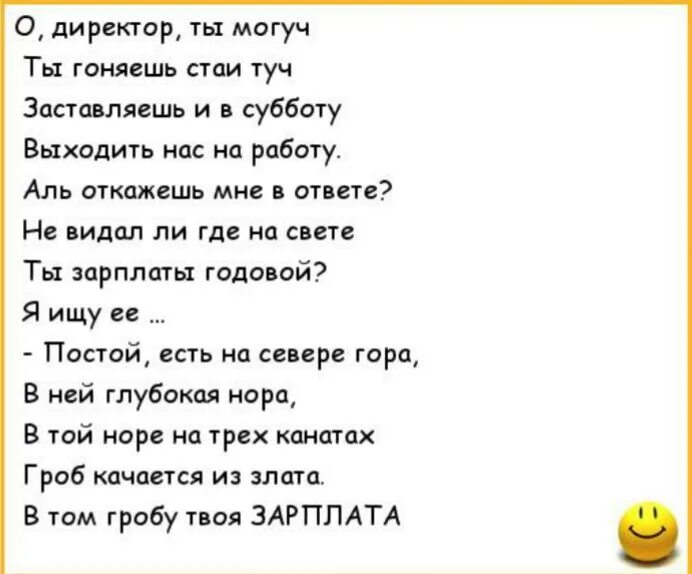 Стоит избушка под названием пивнушка