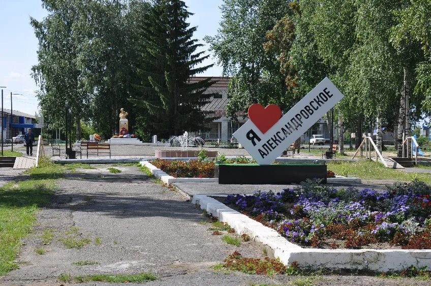 Погода в ставрополе на 10 дней. Прогноз погоды на апрель 2023. Погода александровское. Прогноз погоды на завтра. Хутор средний ставропольский край александровский.