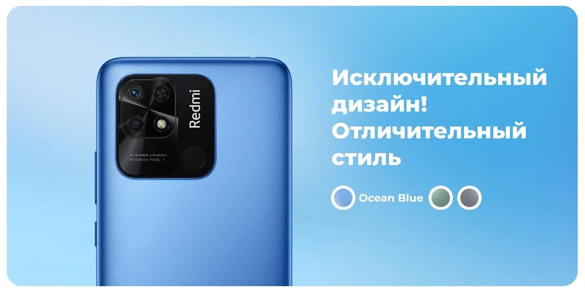 Редми 10с память. Xiaomi Redmi 10c. Redmi 10c 128gb. Redmi 10c Blue. Xiaomi Redmi 10c 4/64.