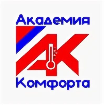 Академия комфорта сайт. Академия комфорта. Академия комфорта открывашка. Сковорода Академия комфорта. Академия комфорта, Москва Дорма.