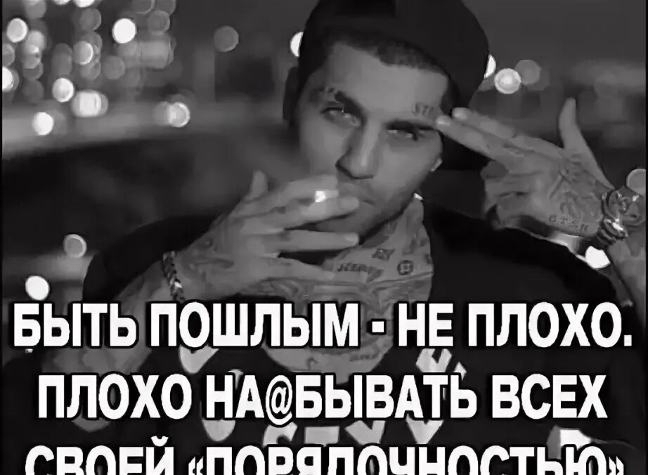 Как не быть пошлой