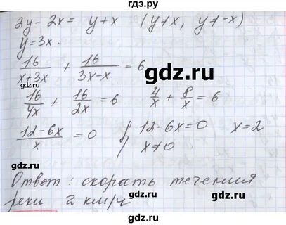 Алгебре 9 класс мерзляк углубленный уровень
