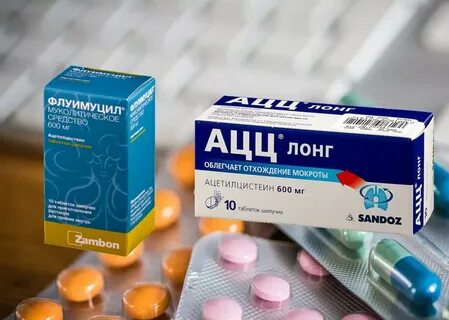 Ацц таблетки 600мг