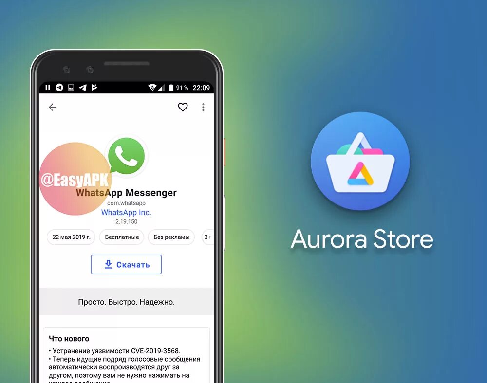 Девятка приложение. 9 store приложение. Nine store 2021. Нине сторе. Альтернативные магазины приложений.