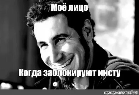 Инсту забанят