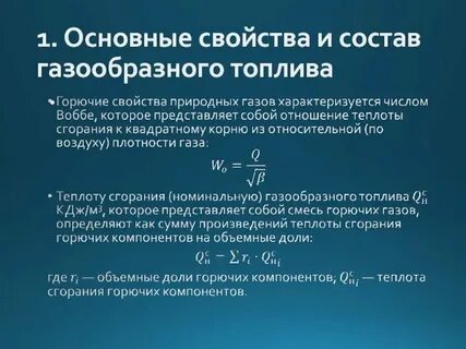 Основной элемент природного газа