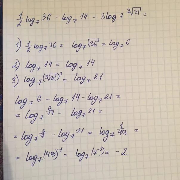 6 2 log 6 14. Log7 2 в степени. Log2 7. Лог 7 (1-х)=7. Log7 x+log7(x-2)=log7(2x в квадрате -7x+6).