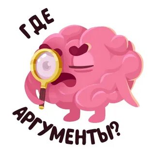 Стикеры ври