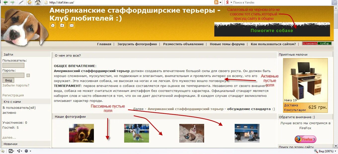 Ам сайт