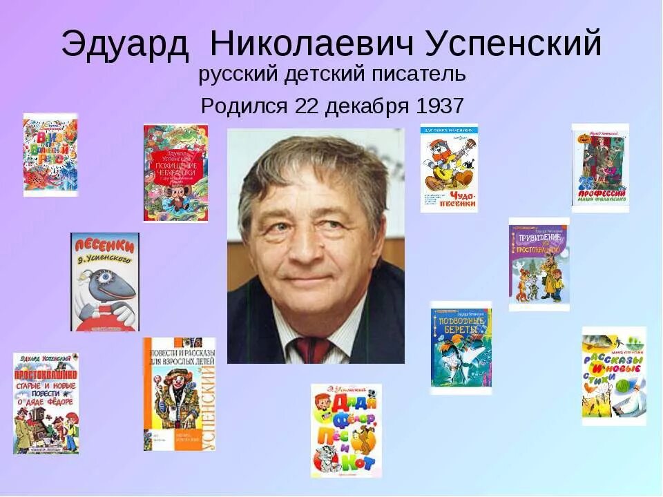 день рождения писатель корнея чуковский. б заходер портрет. день рождения писатель корнея чуковский. детские писатели мероприятия. корней чуковский портрет писателя.