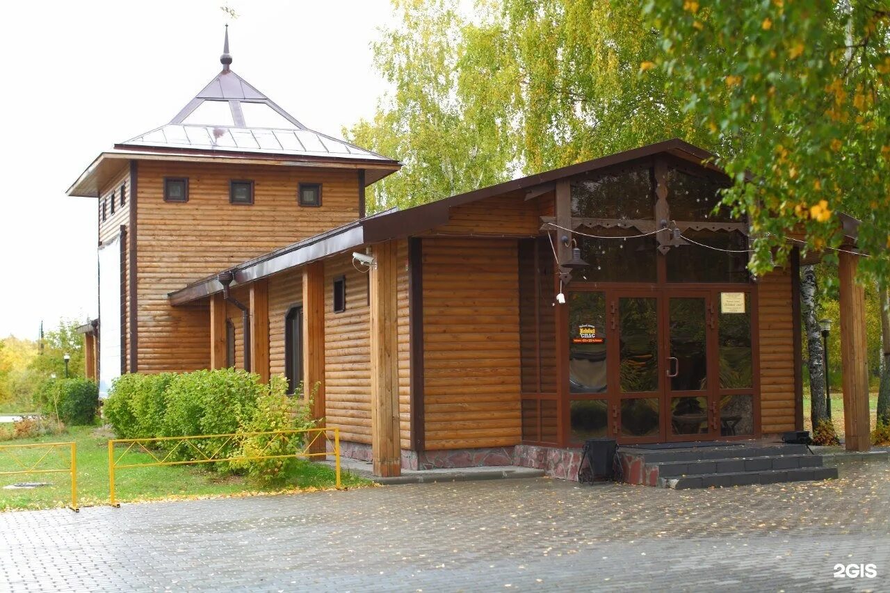 Тобольск кафе кафе. Кафе медовый спас тобольск. Медовый спас тобольск. Медовый спас тобольск меню. Кафе грант тобольск.