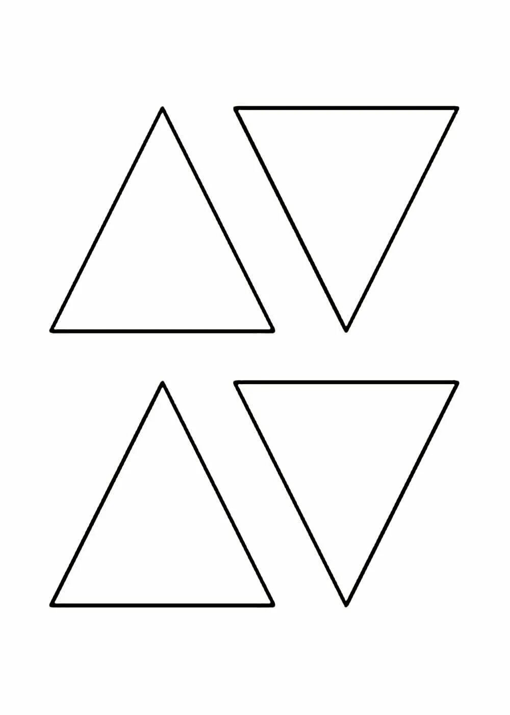 Треугольник раскраска для детей. Геометрические фигуры треугольник. Как разукрасить треугольник. Как разукрасить треугольник. Треугольник раскраска для детей.