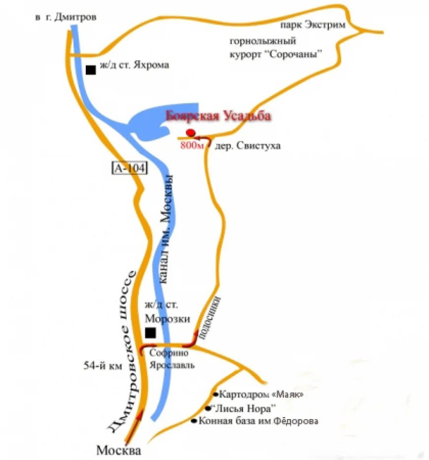 Расстояние яхрома. Река Яхрома на карте. Яхрома на карте. Парк Яхрома Дмитров. Яхрома на карте Московской области.