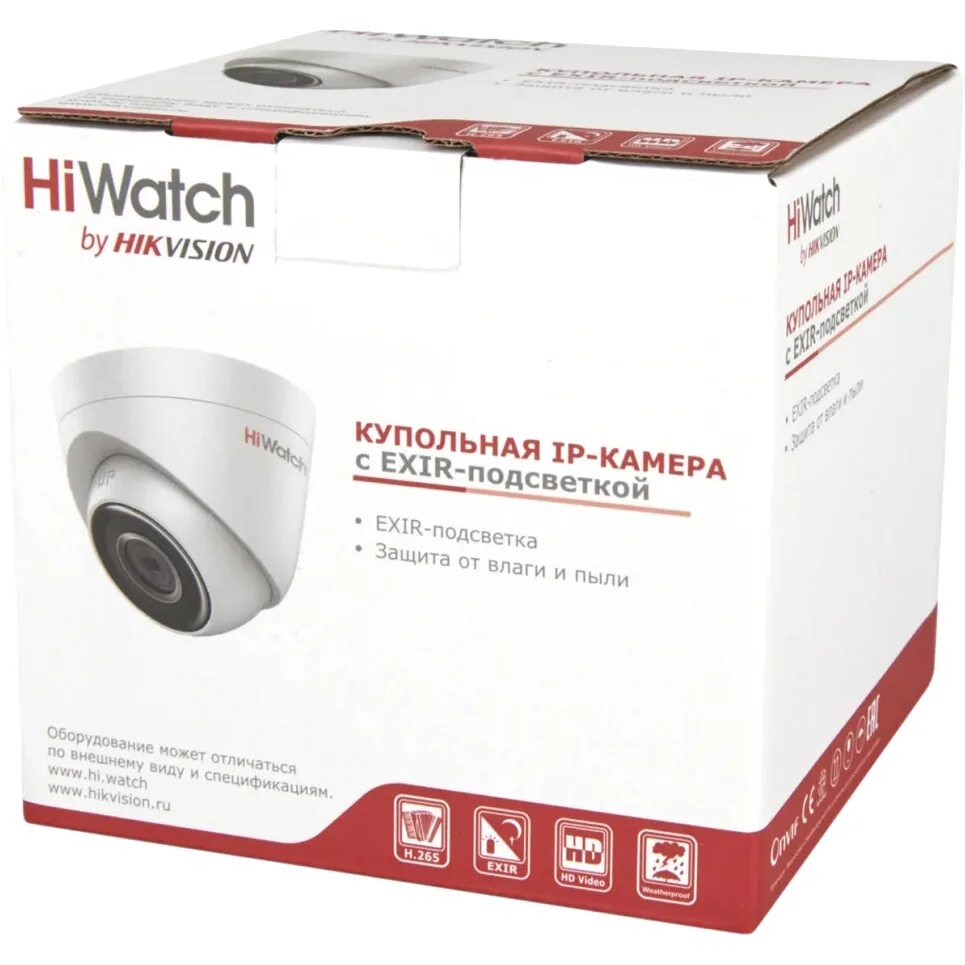Ds i453m c 2.8 mm. Hiwatch ds-i253m(b) (2.8 mm). hiwatch ds-i453(4 mm). hiwatch ds-i253 4мм. ds-i453m (2.8 mm).