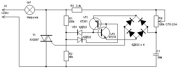 Диммер для ламп накаливания 220в схема подключения. Регулятор мощности на симисторе ку208г. Регулятор напряжения 220 вольт на симисторе схема. Схема подключения регулятора напряжения 220 вольт.