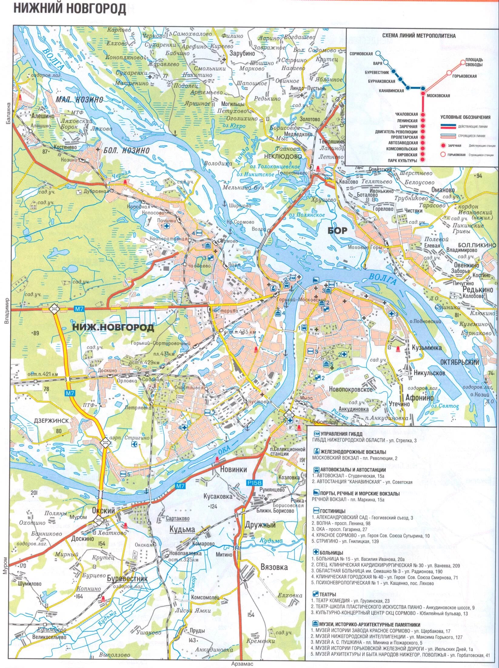Карта г горького. Подробная карта Нижнего Новгорода с улицами и домами. Карта Нижнего Новгорода по районам подробная. Нижний Новгород схема города.