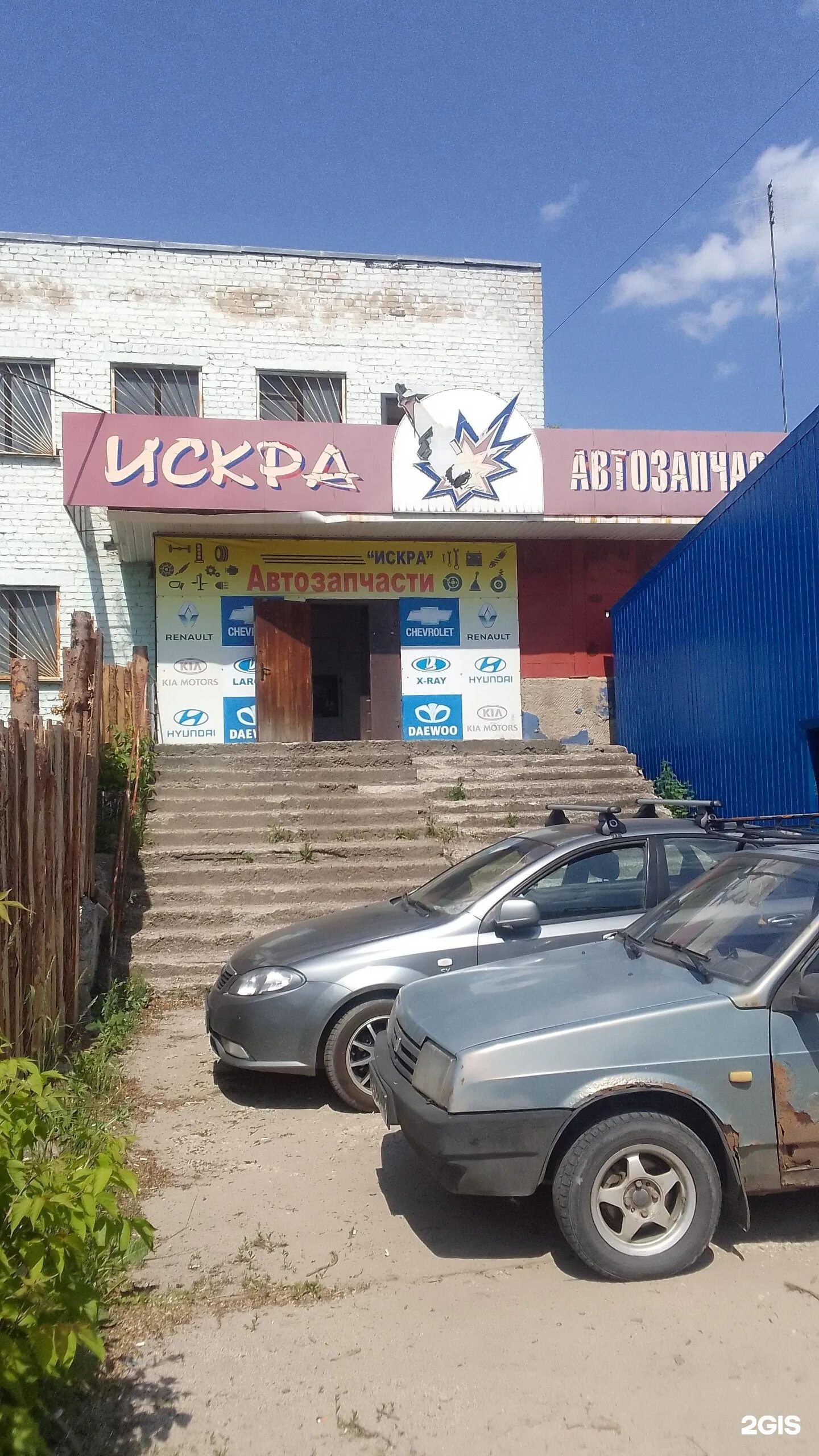Авто запчасти брянск. Автозапчасти брянск.