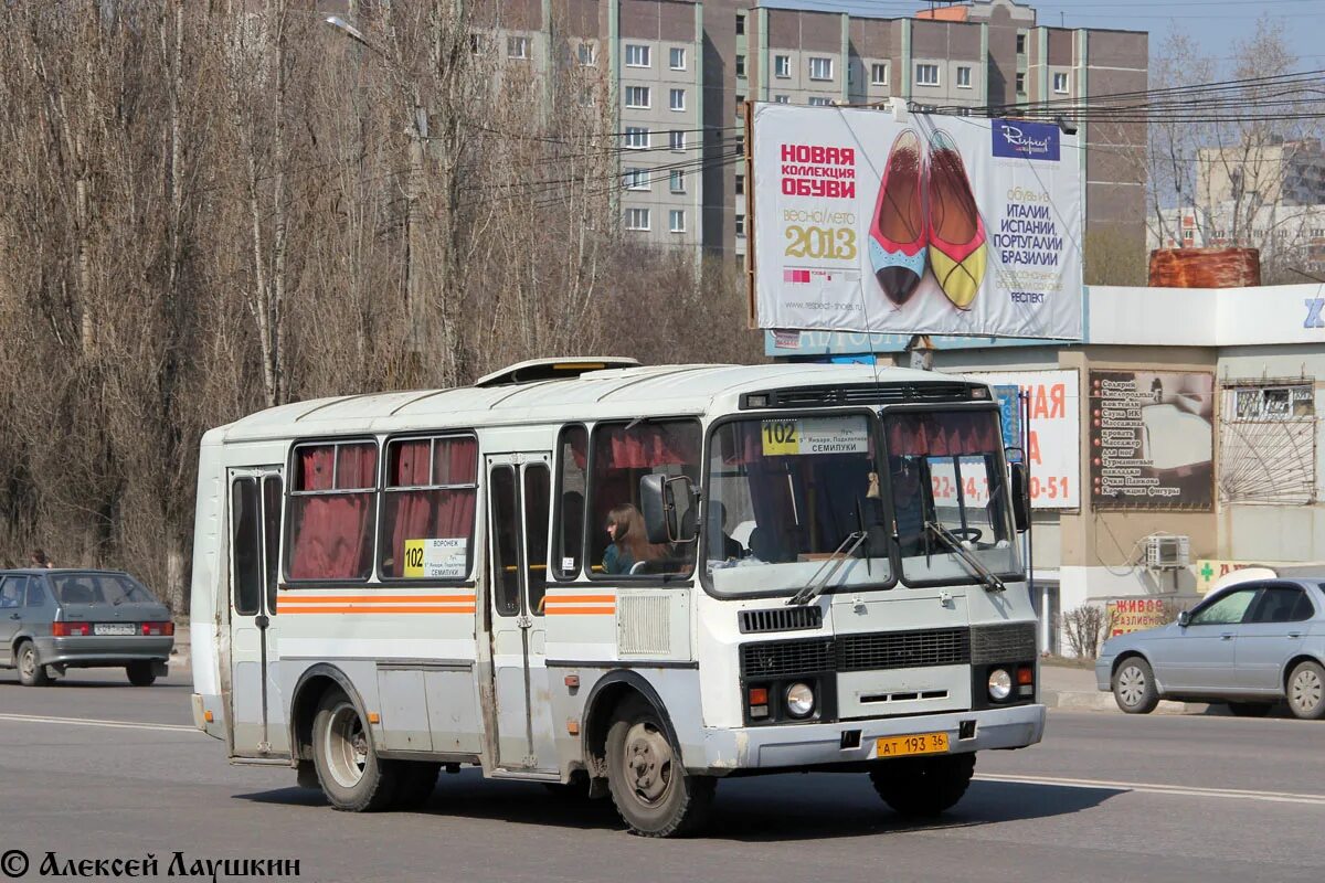 Расписание 160 воронеж. 102 Автобус Воронеж Семилуки маршрут. Автобус 102 Воронеж-Семилуки. 111 Маршрут Воронеж. Автобус Воронеж Семилуки.