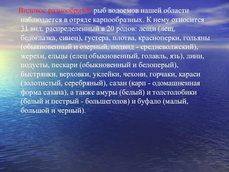 Наибольшее видовое разнообразие наблюдается в царстве. С чем связано видовое разнообразие портрета?. Сообщение об оплывы. Сообщение об буждог. Сообщение об будёоом.