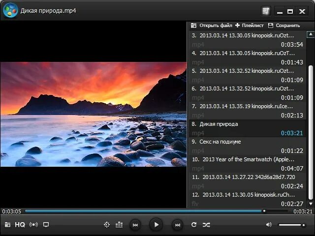 Mp4 player для windows 10. Проигрыватель windows 10. проигрыватель для виндовс 10. видеоплееры для windows 10. видеоплеер для виндовс 10.