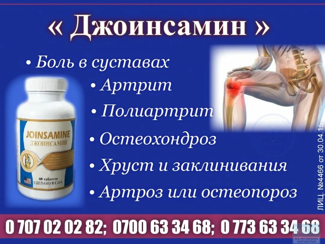 Препараты от ревматоидного полиартрита. Препарат от артрита суставов метотрексат. Мазь с витамином д. Лекарство от ревматизма. Ревматоидный полиартрит препараты.