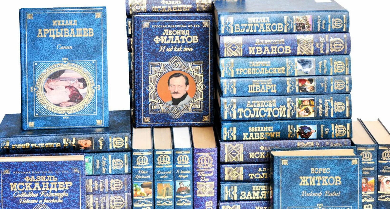 Русская классика книги Издательство. Зарубежная классика книги. Набор книги русская классика.