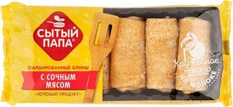 Сытый папа