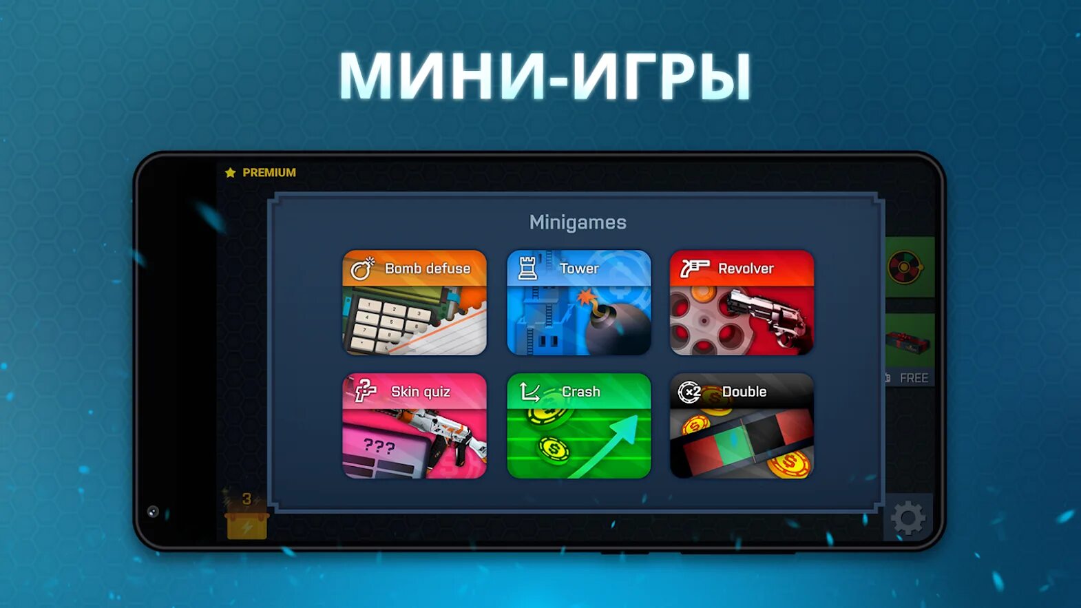 Взломанный симулятор кейсов на деньги. Игра case opener. case opener: кс кейс симулятор. симулятор кейсов с реальными в.