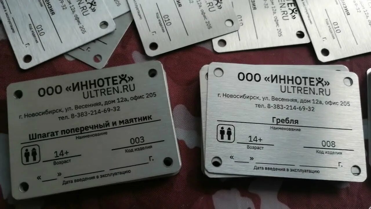 Битва на шильде