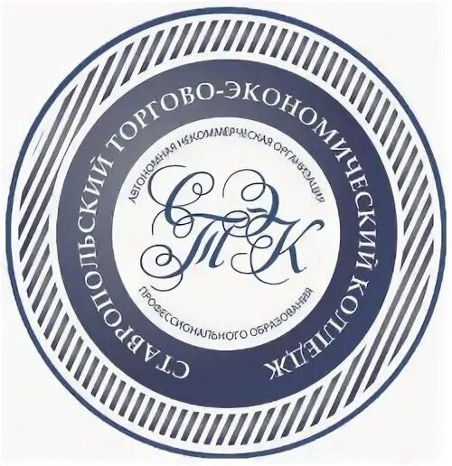 Автономная некоммерческая организация колледж