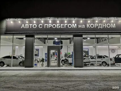 Автосалоны омска отзывы