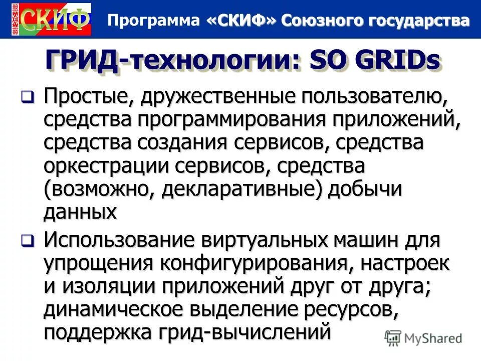 программы государства для детей