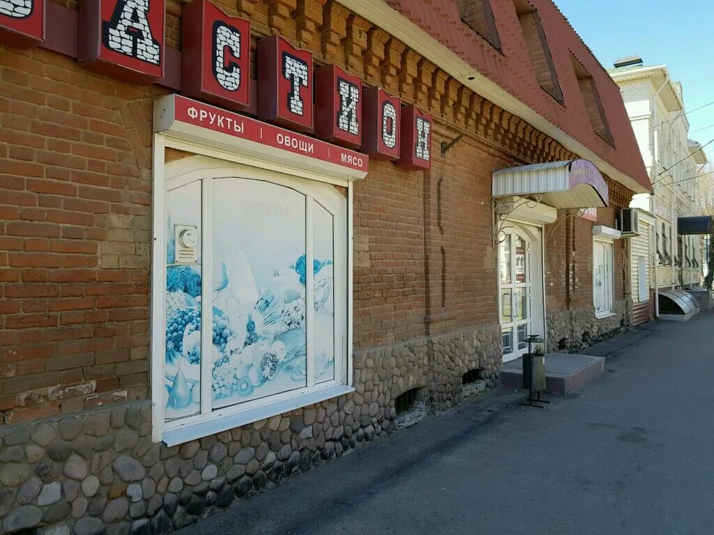 бастион оренбург. крепость оренбург 18 века. бастион оренбург. преображенский бастион, оренбург. бастион воронеж.