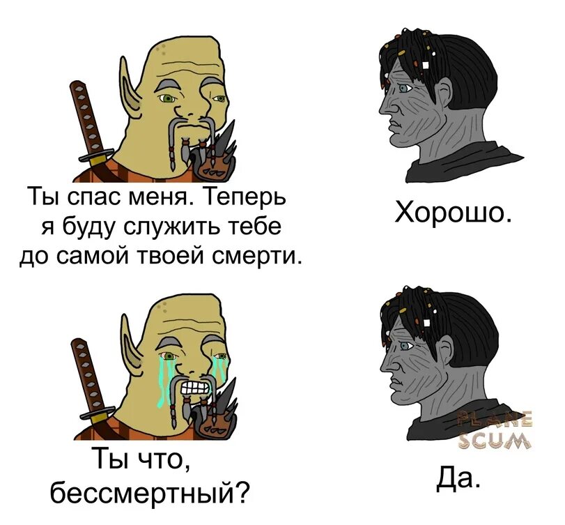 На этот раз я спасу тебя