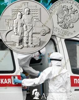 25 медики