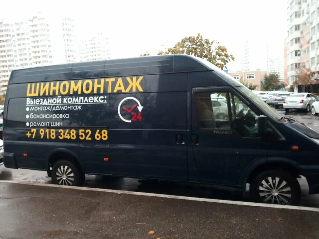 выездной шиномонтаж ставрополь. выездной шиномонтаж москва. с454 мобильный шиномонтаж. автомир выездной шиномонтаж. выездной шиномонтаж 24 часа.