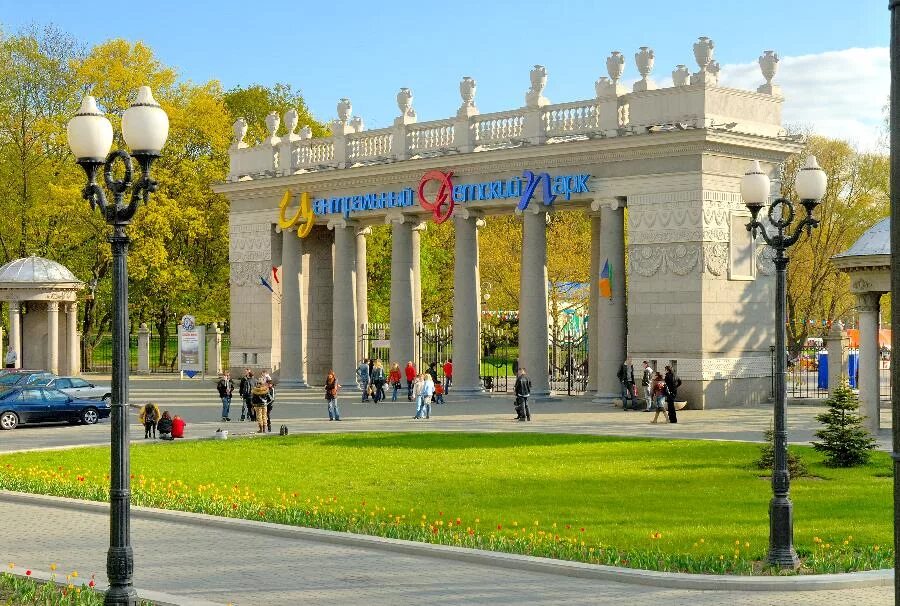 Парк горького минск. Центральный парк горького минск. Картинка парка горького в минске. Центральный парк горького минск. Минск парк горького фото.