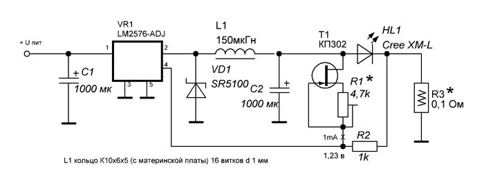 Lm2576t adj схема регулятора напряжения LM2576-ADJ Datasheet PDF National Semiconductor