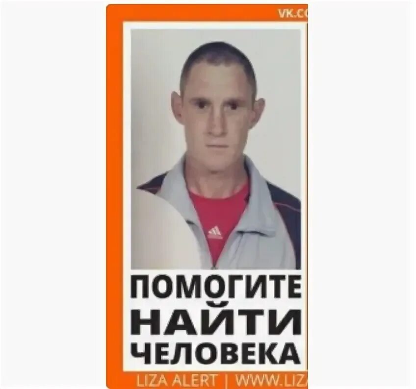 Нету 40